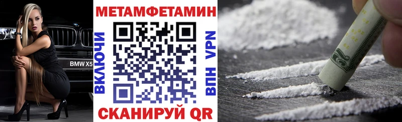 АМФЕТАМИН VHQ  где найти   Чкаловск 