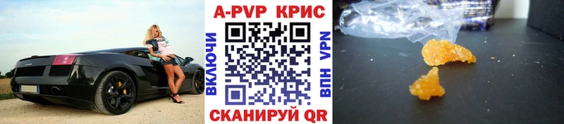 kraken вход  Чкаловск  Alfa_PVP VHQ 
