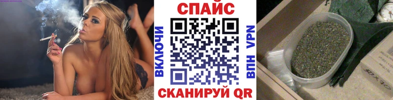 Бутират 99%  купить закладку  MEGA как войти  Чкаловск 
