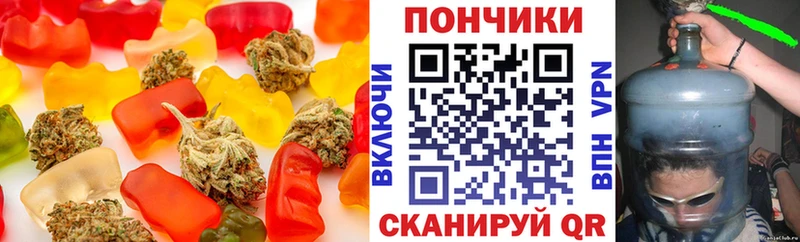 закладка  Чкаловск  Cannafood конопля 