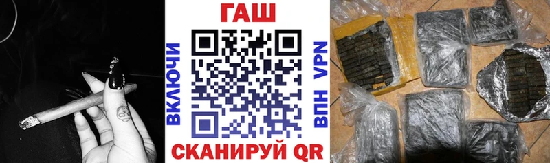 ГАШ убойный Чкаловск