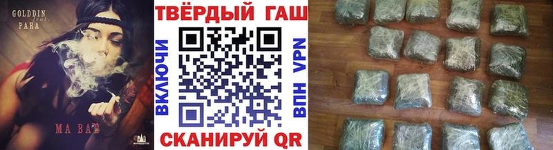 ГАШ 40% ТГК Чкаловск