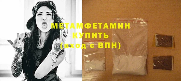 кокаин премиум Нязепетровск