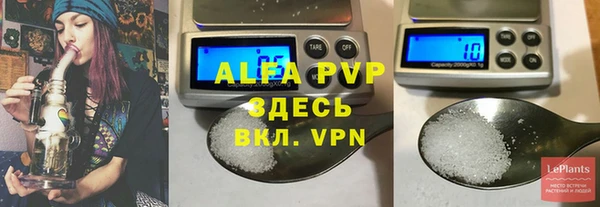 амф Абаза