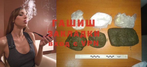 мефедрон Абдулино