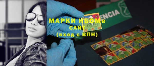 мефедрон Абдулино