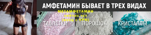 мефедрон Абдулино