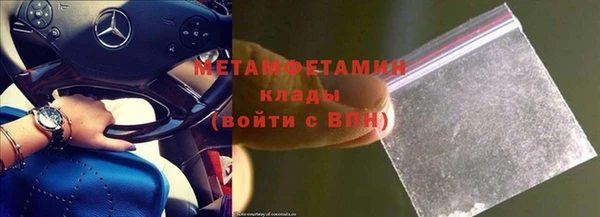 кокаин премиум Нязепетровск