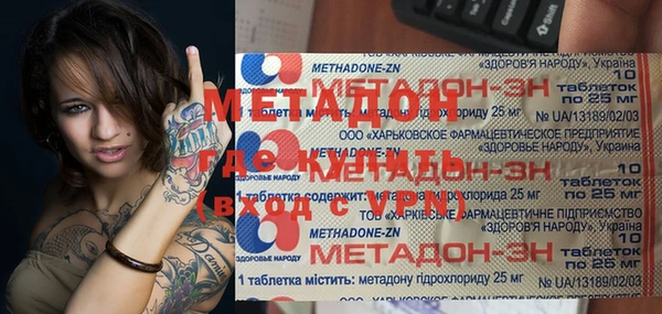 трава Алзамай