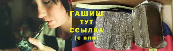 мефедрон Абдулино