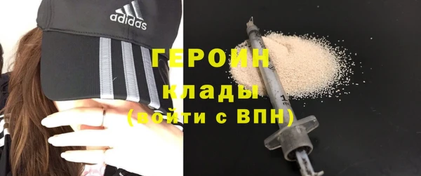 мефедрон Абдулино