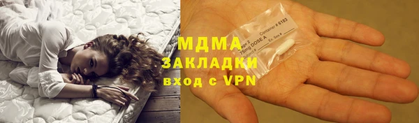 мефедрон Абдулино