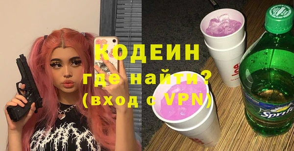 амф Абаза