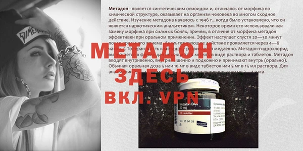 амф Абаза