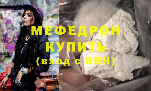 COCAINE Нягань