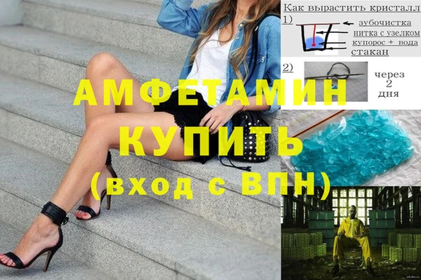 мефедрон Абдулино