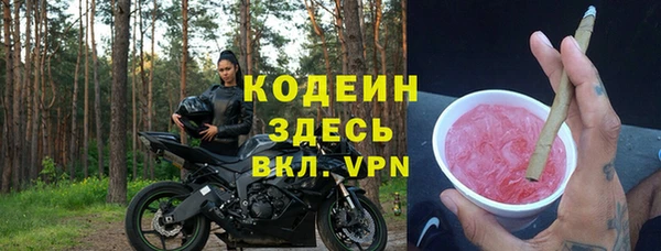 амф Абаза