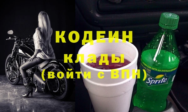 амф Абаза