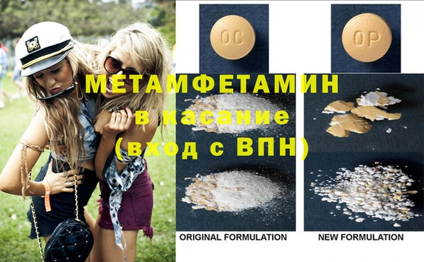 мефедрон Абдулино