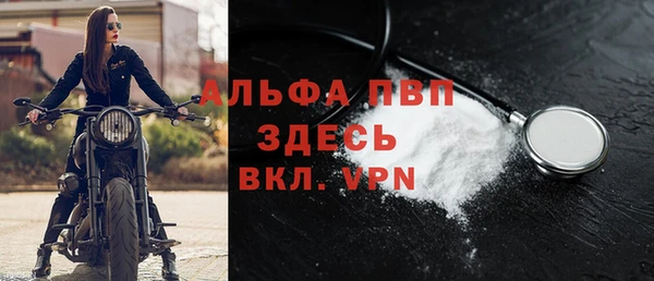 амф Абаза