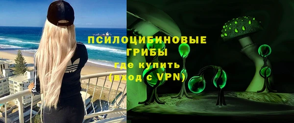 мефедрон Абдулино