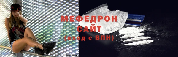 мефедрон Абдулино