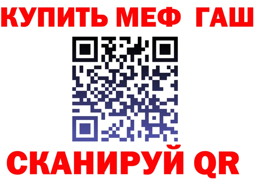 БУТИРАТ GHB сайт shop MEGA Чкаловск