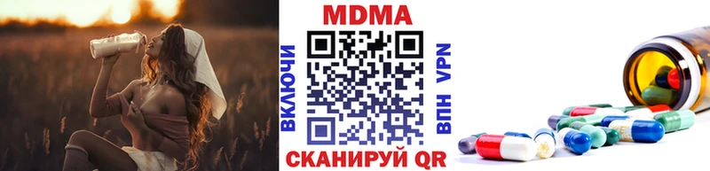 МДМА VHQ Чкаловск