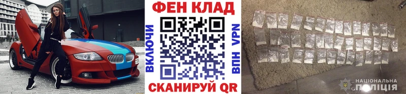 МЕТАМФЕТАМИН винт Чкаловск