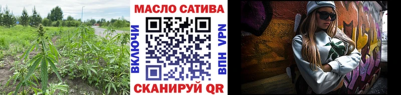 как найти наркотики  Чкаловск  ТГК гашишное масло 